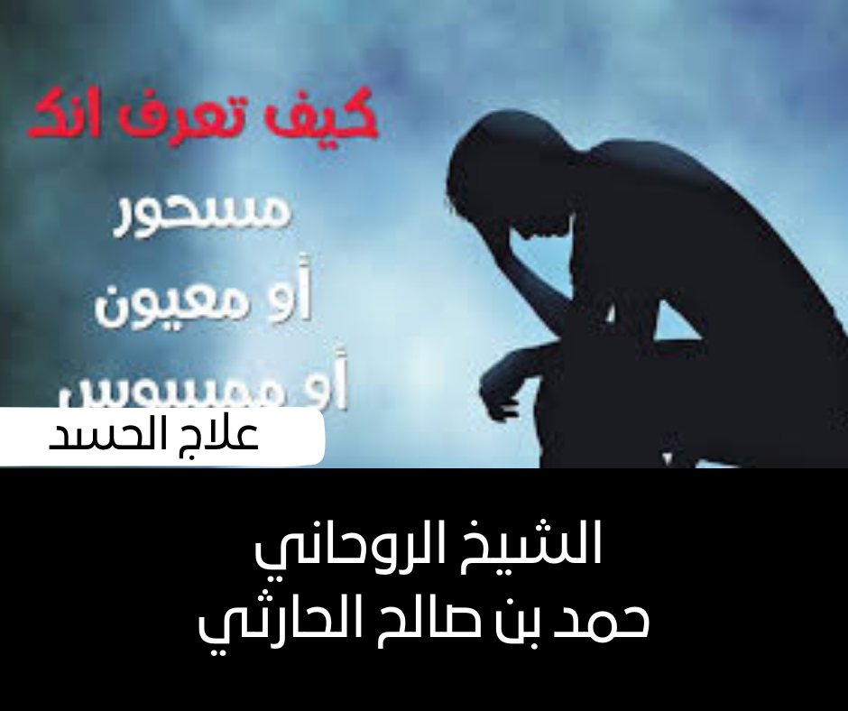 شيخ روحاني في عمان