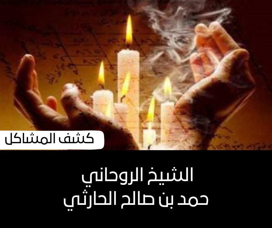 شيخ روحاني بعد البرهان