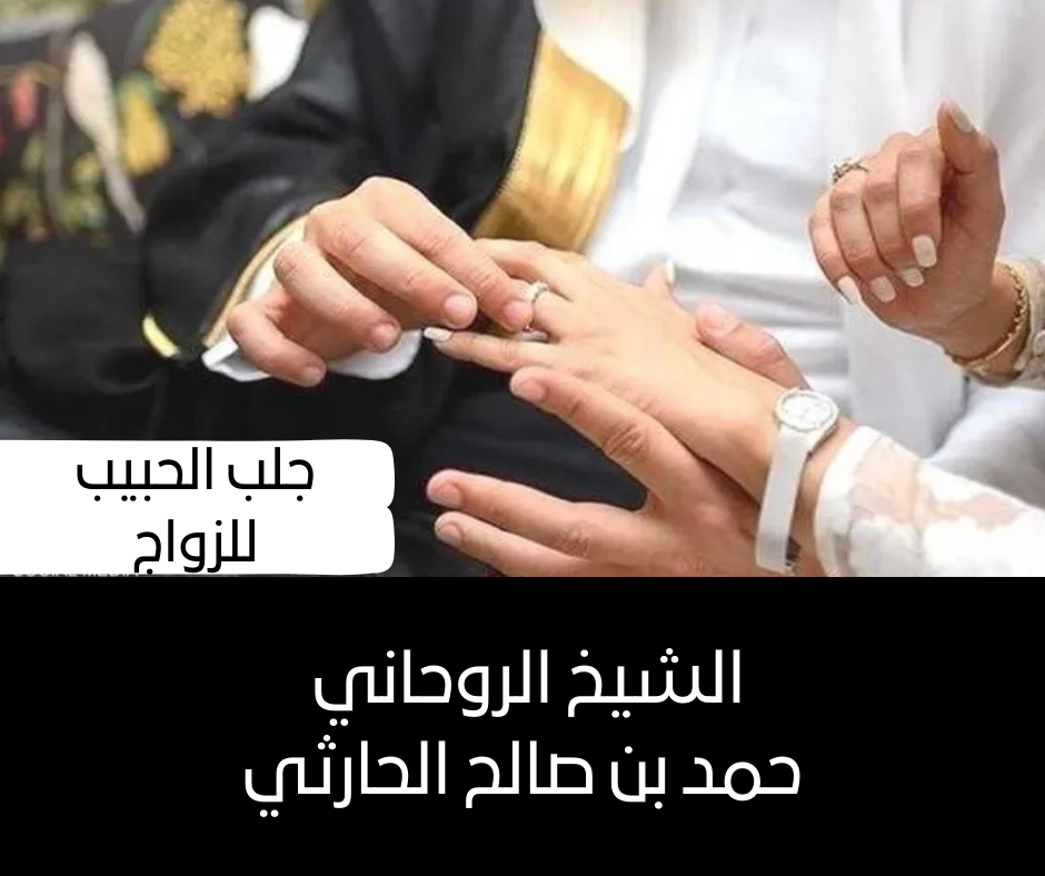 رقم شيخ روحاني