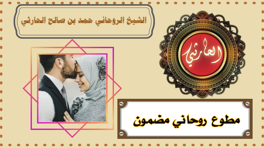مطوع روحاني مضمون